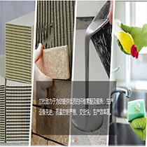 纤维素-兰杜新材料